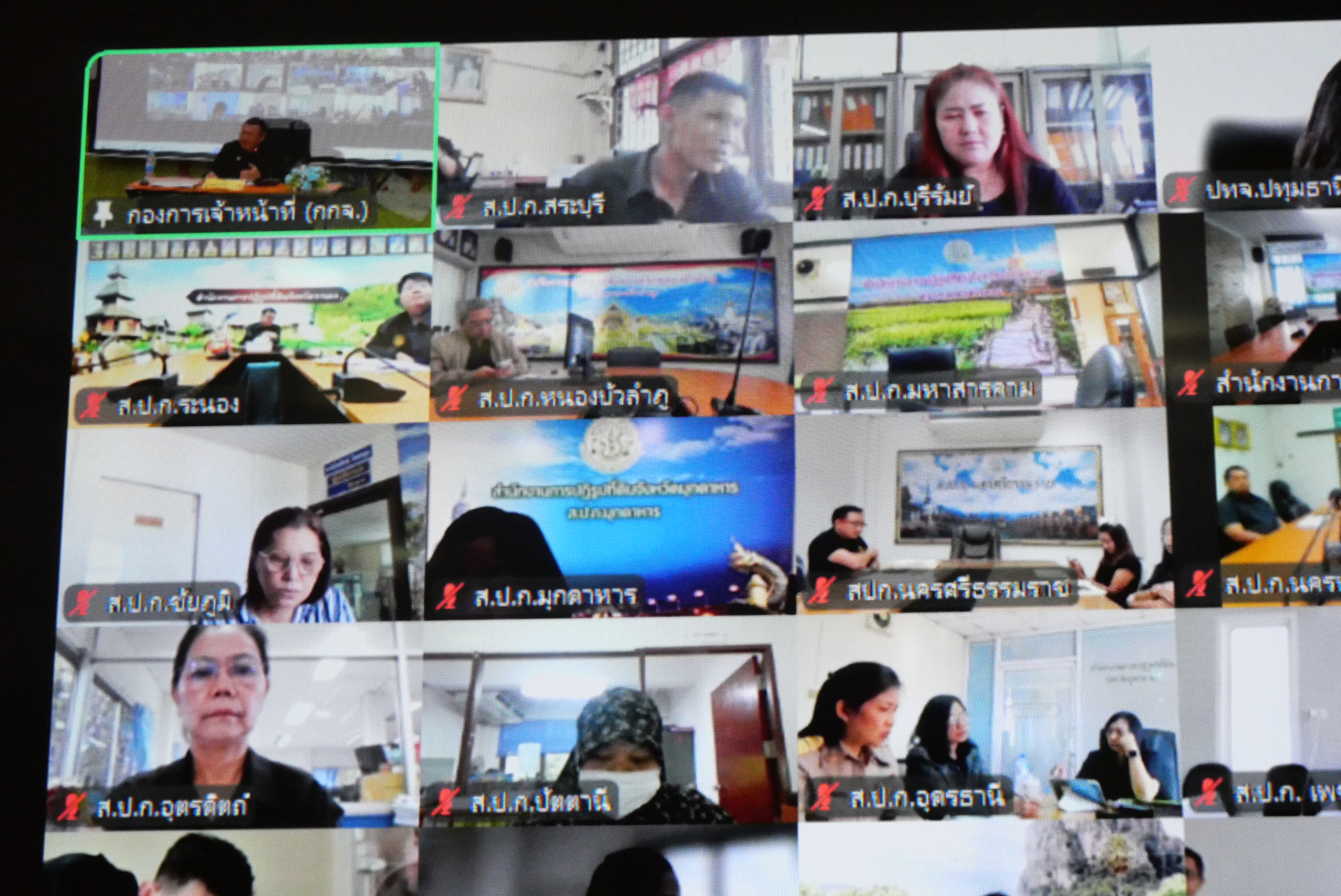 title - เลขาธิการ ส.ป.ก. เปิดการประชุม “สร้างความเข้าใจในการดำเนินโครงการและให้คำชี้แจงเกี่ยวกับการรวบรวม การเก็บข้อมูลเพื่อ ใช้ในการจัดทำแผนกำหนดตำแหน่ง เพื่อปรับปรุงการกำหนดตำแหน่งเป็นระดับสูงขึ้น ของ ส.ป.ก.”